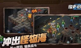 像素危城最新爆料,揭秘游戏背后惊心动魄的幕后故事