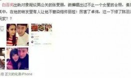 天涯豆瓣最新爆料,揭秘最新爆料背后的惊人真相！