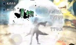 佩恩技能爆料视频大全最新