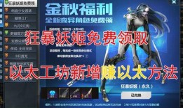 生死狙击2最新版本活动爆料8月,8月狂欢盛典，激情活动抢先看！