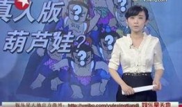 长沙主持人爆料事件视频,揭秘幕后的惊人真相