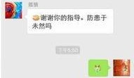 网红明星吃瓜qq群聊,揭秘娱乐圈幕后故事