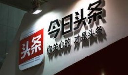 今日头条最新新闻爆料,重大新闻事件引发社会关注