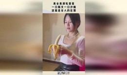 香蕉女郎在线观看免费,免费在线观看，性感魅力一网打尽