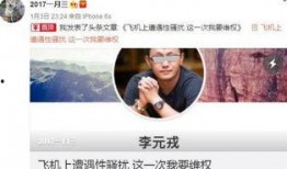 网红最新事件爆料新闻,揭秘近期热门事件幕后真相