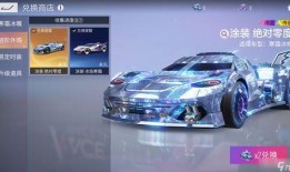 王牌竞速s12赛季爆料最新,王牌竞速S12赛季激情来袭，神秘赛车等你驾驭！