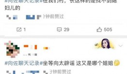 搞笑新瓜最新爆料视频,笑料百出，爆笑瞬间来袭！