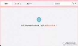 娱乐圈吃瓜复盘,揭秘明星背后的真相与八卦