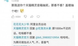 谁有免费QQ吃瓜群,谁在分享最新热点，谁在畅谈人间烟火