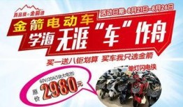 电瓶车事件最新爆料图片,现场图片揭示惊人真相