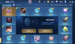 王者最新活动爆料明天,揭秘明日神秘活动，福利大放送！