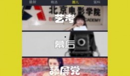 热点爆料宣传片视频下载,宣传片视频下载背后的秘密