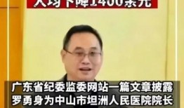 最新吃瓜网红捐款视频,助力公益传递正能量