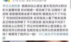 仙洋新闻爆料,揭秘娱乐圈背后的惊人真相