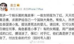 养小鬼爆料视频,视频爆料揭示神秘仪式与真实效果