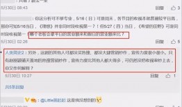 赵丽颖婚姻爆料新闻视频,真相背后引热议