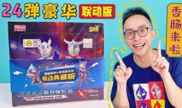 24弹豪华最新爆料,揭秘神秘阵容与精彩看点