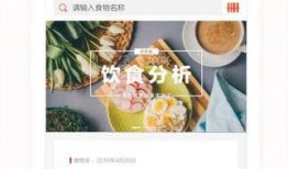 爆料黑科技食物视频播放,视频播放带你领略未来美食奇迹