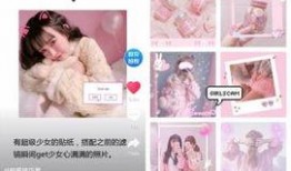 抖音网红吃瓜软件网站,揭秘网红圈幕后真相