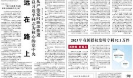 最新军需爆料新闻报道图片,图解尖端军事科技革新