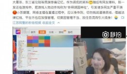 视频爆料网红,视频爆料揭示真实生活