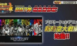 宇宙英雄最新爆料,星际探险背后的惊人真相