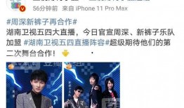 爆料网吃瓜入口在线观看免费版,免费观看，带你领略网络热点风云