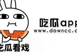 网红吃瓜免费入口下载,下载攻略大公开