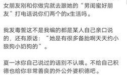 绿帽协会爆料视频大全,揭秘惊人内幕