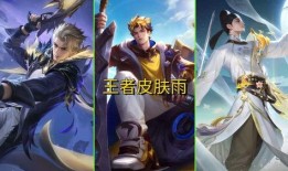 王者荣耀最新爆料大神,神秘英雄登场，战局风云再起！