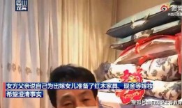 遵义新娘邻居爆料新闻事件,惊人真相揭露婚礼背后的惊人秘密