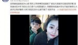 张宜良前女友爆料视频,揭秘背后惊人真相
