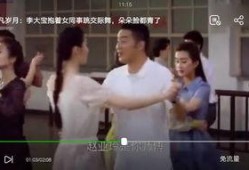 平几的岁月在线观看,青春校园的浪漫回忆