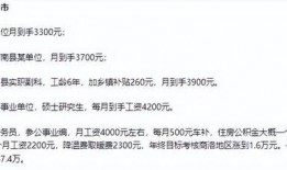 陕西商洛最新爆料