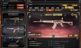 cf爆料最新消息视频