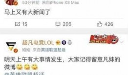 仙洋新闻爆料,揭秘娱乐圈背后的惊人真相