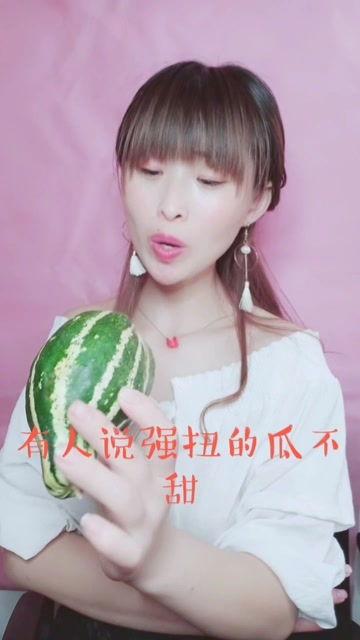 娱乐吃瓜酱搬运工