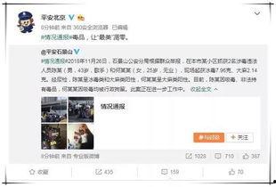 娱乐圈子吃瓜群众是谁啊,娱乐圈子里的神秘“吃瓜群众”揭秘