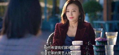 吃瓜她进娱乐圈