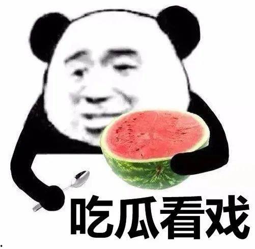 娱乐吃瓜酱你有弟弟吗